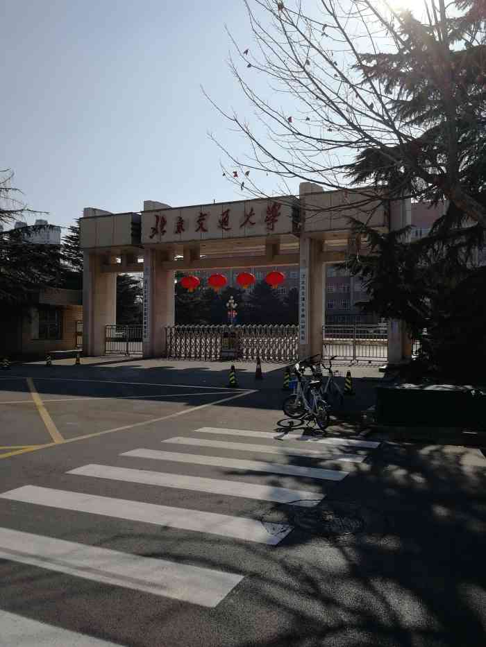 北京交通大学唐山研究院,不错的大学.