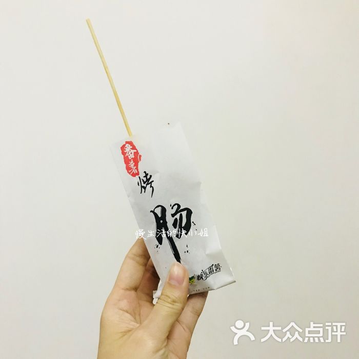 快乐番薯烤肠图片-北京甜品饮品-大众点评网