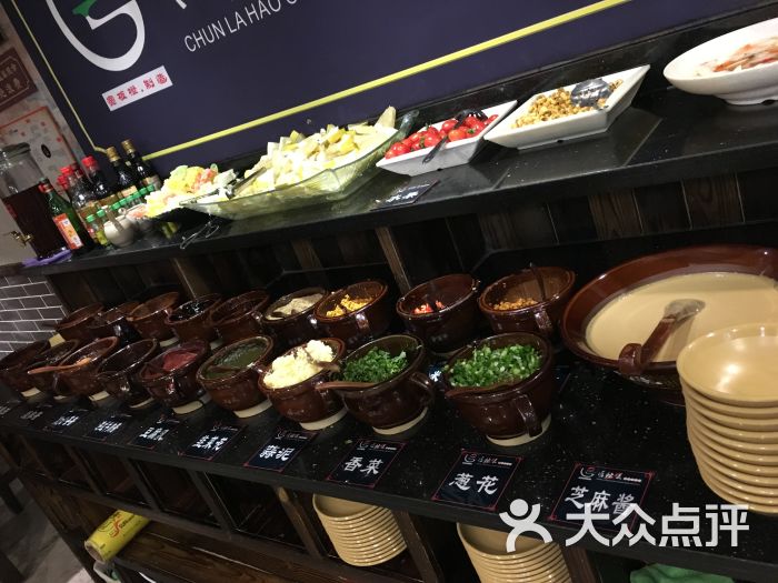 小料台