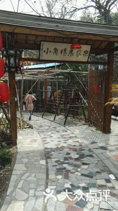 小角楼农家乐-图片-常熟休闲娱乐-大众点评网