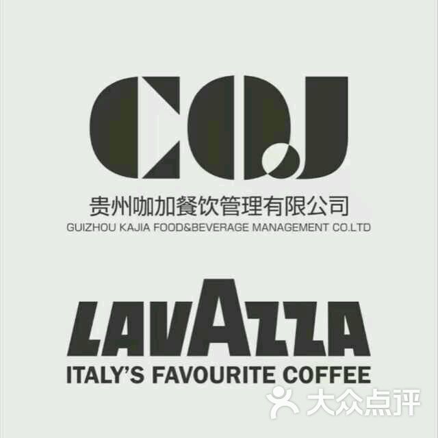 cqj-lavazza(1号店)图片 - 第9张