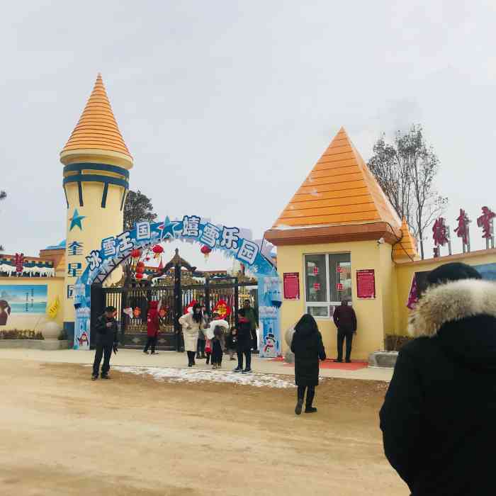 日照奎星园景区-"位置在奎山脚下车家村,门口有停车场