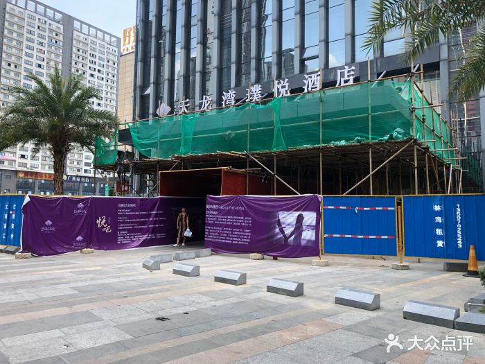 柳州天龙湾璞悦酒店-图片-柳州酒店-大众点评网