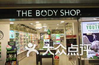 化妆品店排名_化妆品店图片
