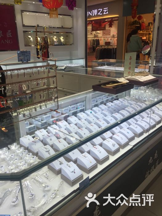 九龙老银匠图片 - 第4张