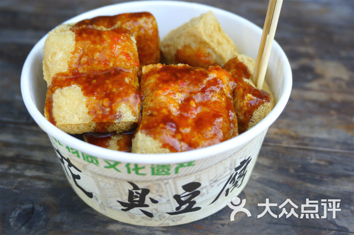 管老太臭豆腐(官方店)-图片-西塘美食