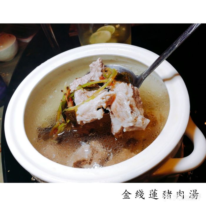 金线莲炖土猪肉