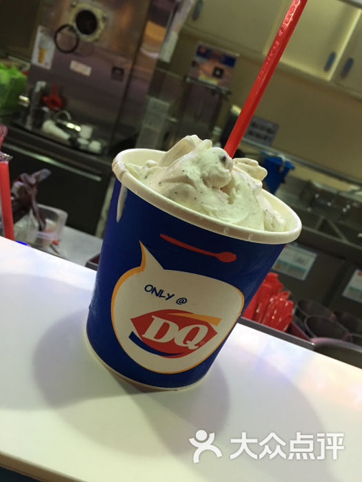 dq冰淇淋暴风雪图片 第2张