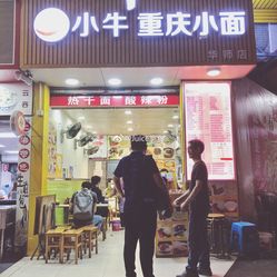 德信体育焦作国庆天气晴雨交替出行无忧！必看穿衣指南+旅游攻略