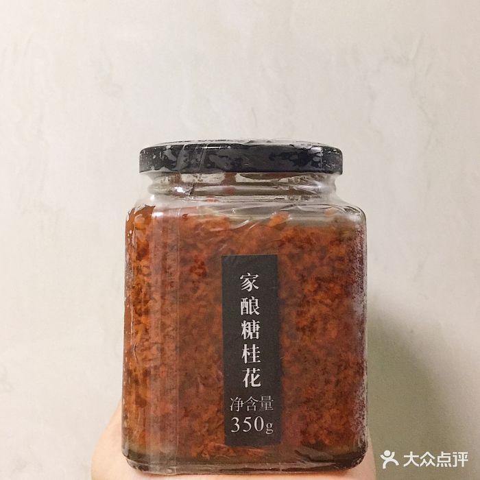 缸鸭狗(天一广场店)家酿糖桂花图片 - 第980张