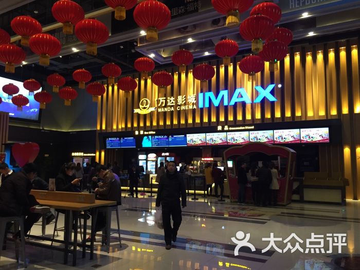 万达影城:有imax厅的电影院好像在上饶只有上饶电影演出赛事