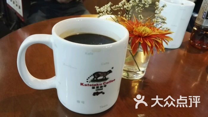 猫屎咖啡(雅居乐国际广场店)美式 大杯图片 - 第118张