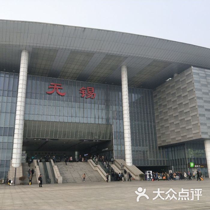 无锡中央车站