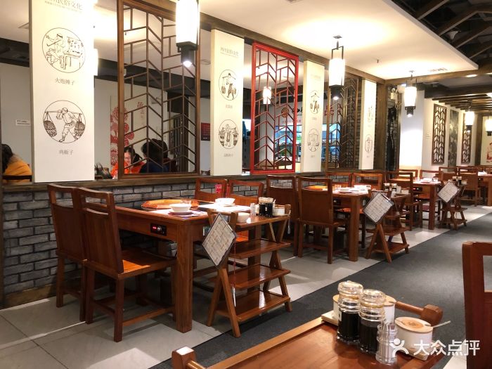 蜀九香(金福大厦店)--环境图片-福州美食-大众点评网
