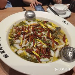 太二酸菜鱼ifs国金中心店