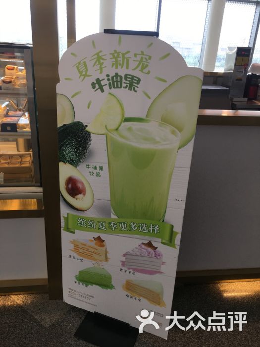 优糯(无锡荟聚中心店)