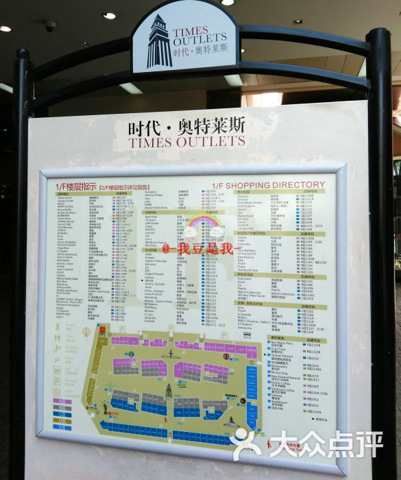 时代·奥特莱斯(成都店)-店内环境图片-双流区购物