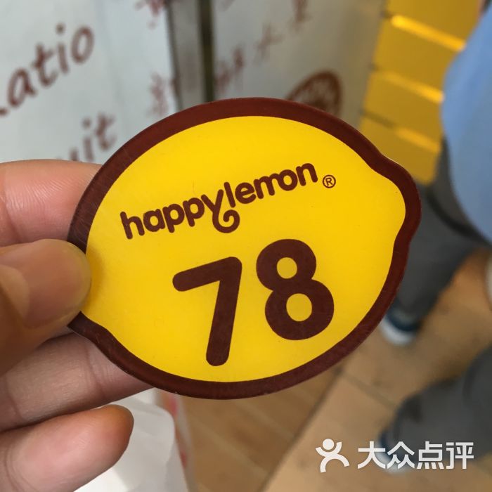 号码牌