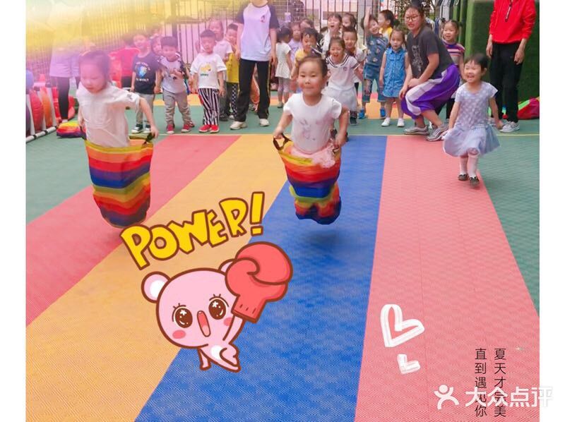 瑞吉欧国际幼稚园图片