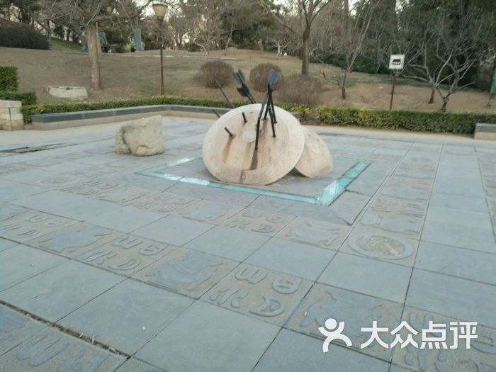 北土城公园-图片-北京景点