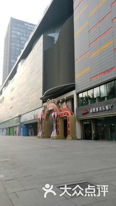 建业凯旋广场-图片-洛阳购物-大众点评网