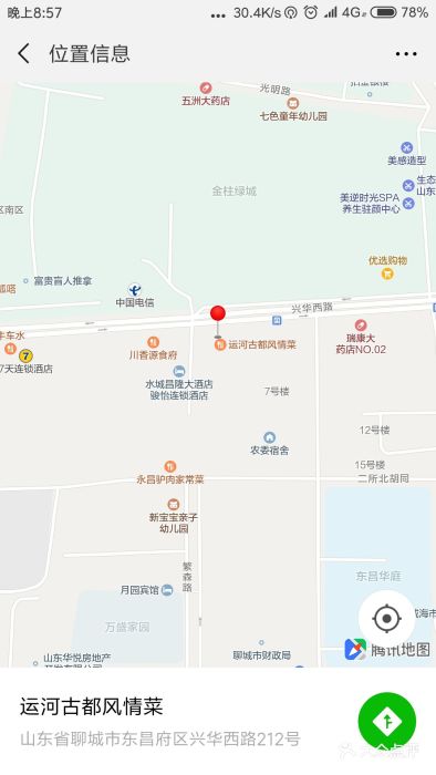 运河古都(兴华西路店)-门面图片-聊城美食-大众点评网