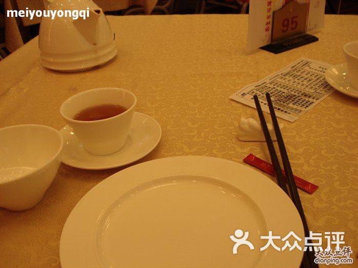 长沙海皇宫海鲜自助餐_海鲜礼盒_皇宫海鲜(2)
