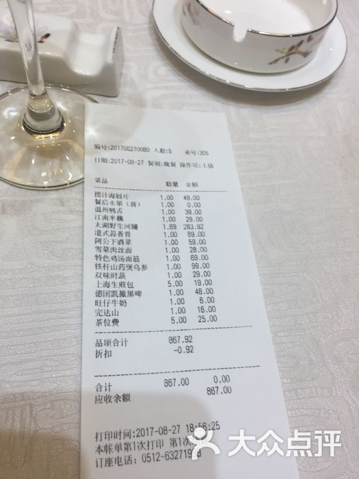 嘉年华大酒店(吴江店)图片 - 第1张
