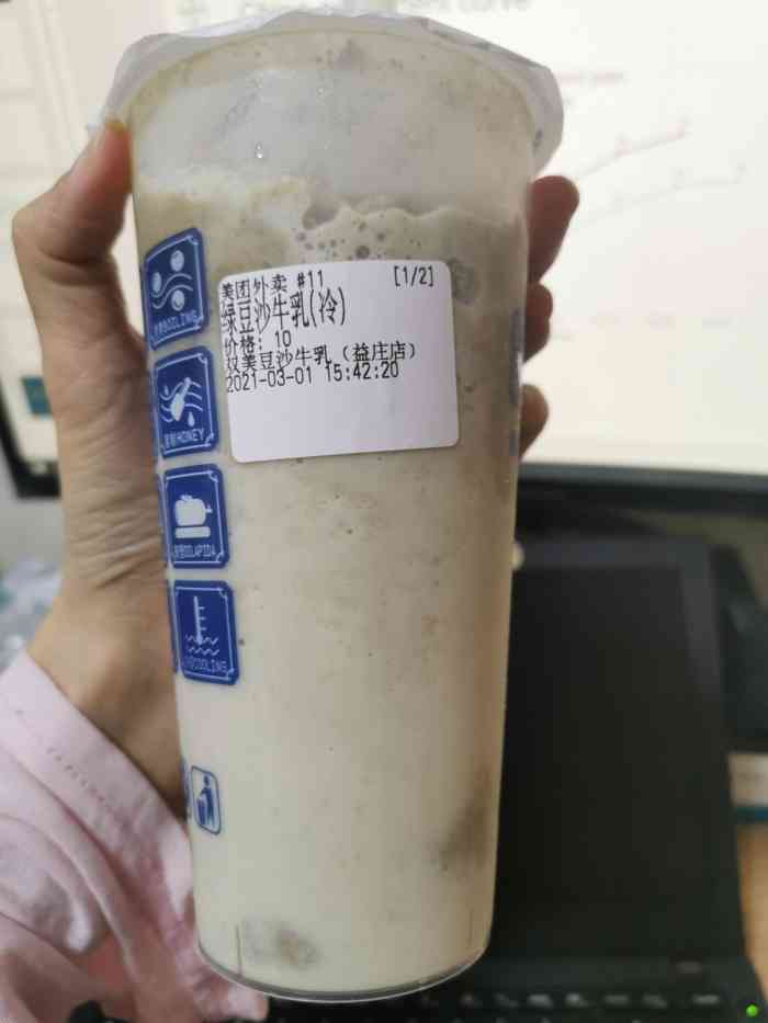 双美豆沙牛乳(益庄店)-"叮咚免费试啦!【位置】胜利北