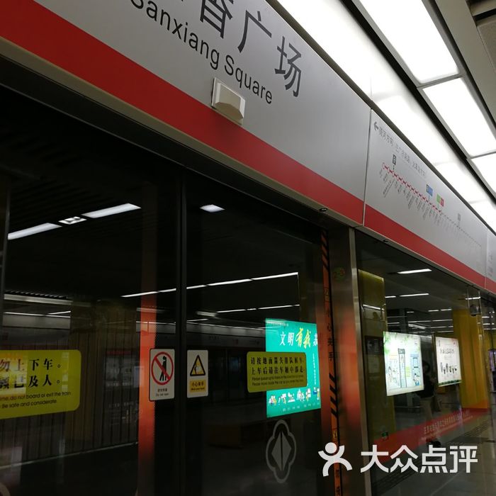 三香广场-地铁站