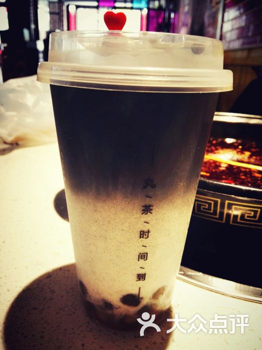 污奶茶