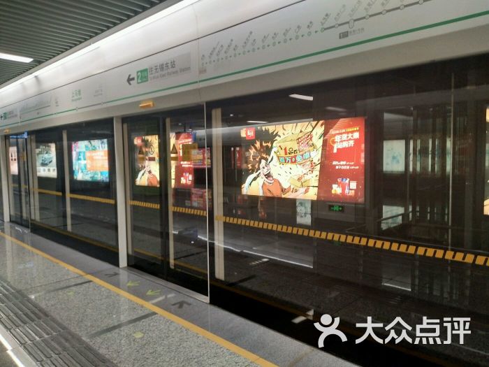 无锡地铁2号线(上马墩站)图片 第7张