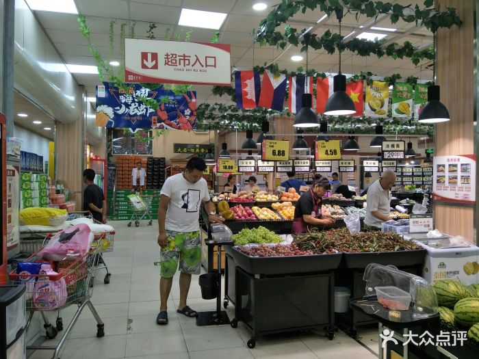 美食林(永安超市店)图片 - 第3张