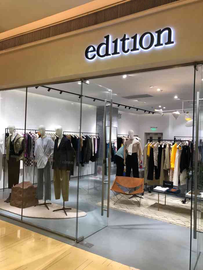 edition(南开大悦城店)