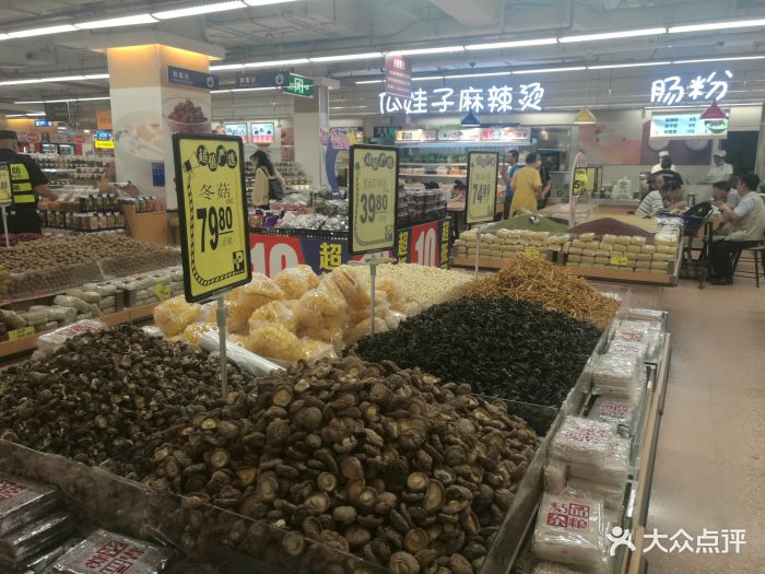 百佳超市(太阳广场店)干货图片 - 第84张