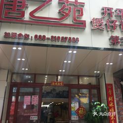 三枪内衣西安分店_西安好利来分店分布图(3)