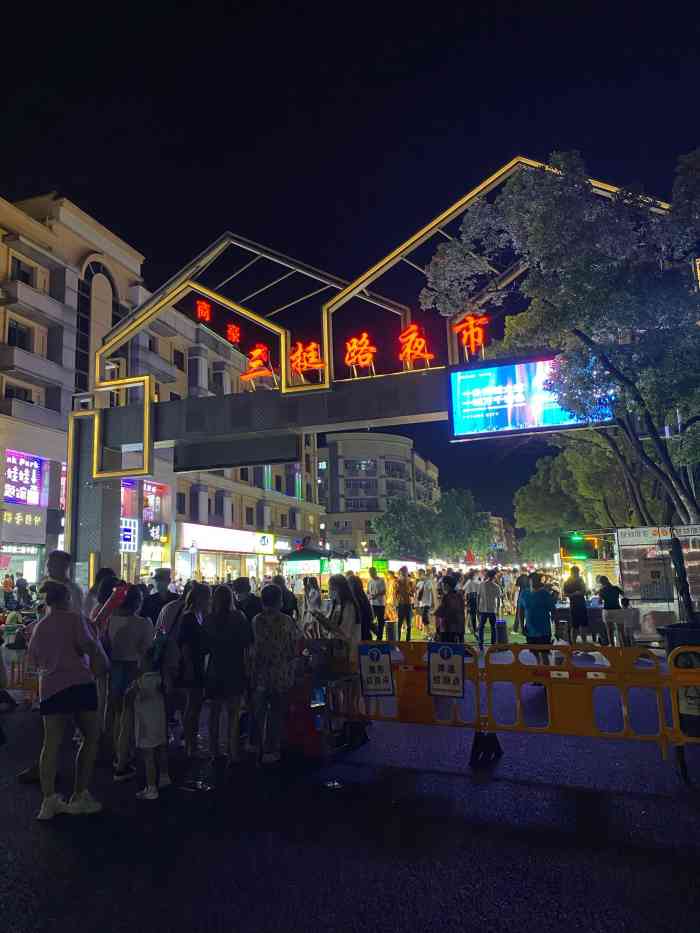 宾王商贸区-"宾王夜市,又叫三挺路夜市,是义乌最大的夜.