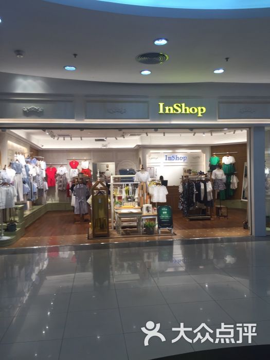 inshop(恒宝广场店)图片 - 第2张