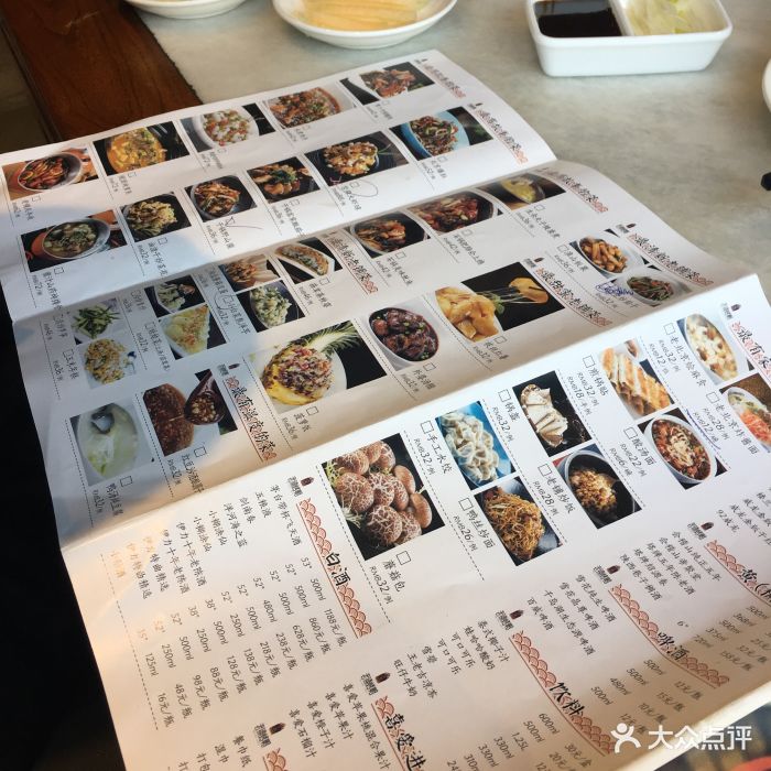 北京老铺烤鸭(新塘路店-价目表-菜单图片-杭州美食-大众点评网