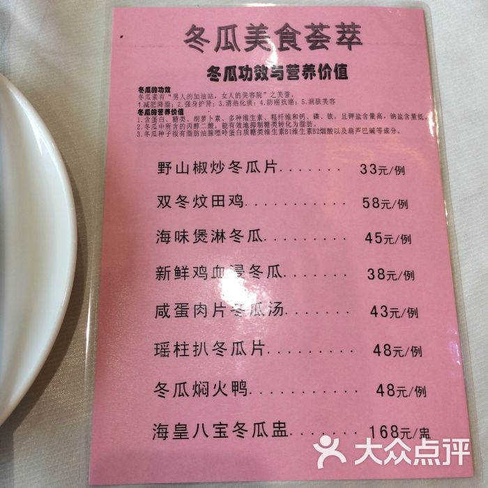 鸿星海鲜酒家(东江大酒店店)-图片-广州美食-大众点评