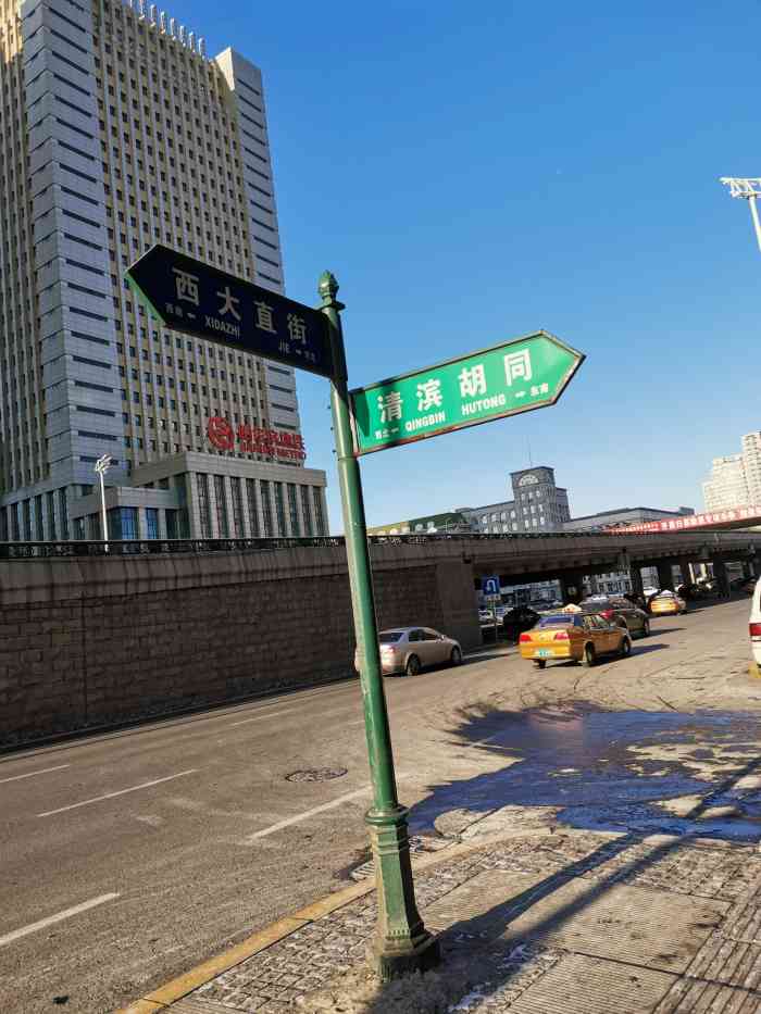 锦江之星(哈尔滨西大直街和兴路地铁站店)