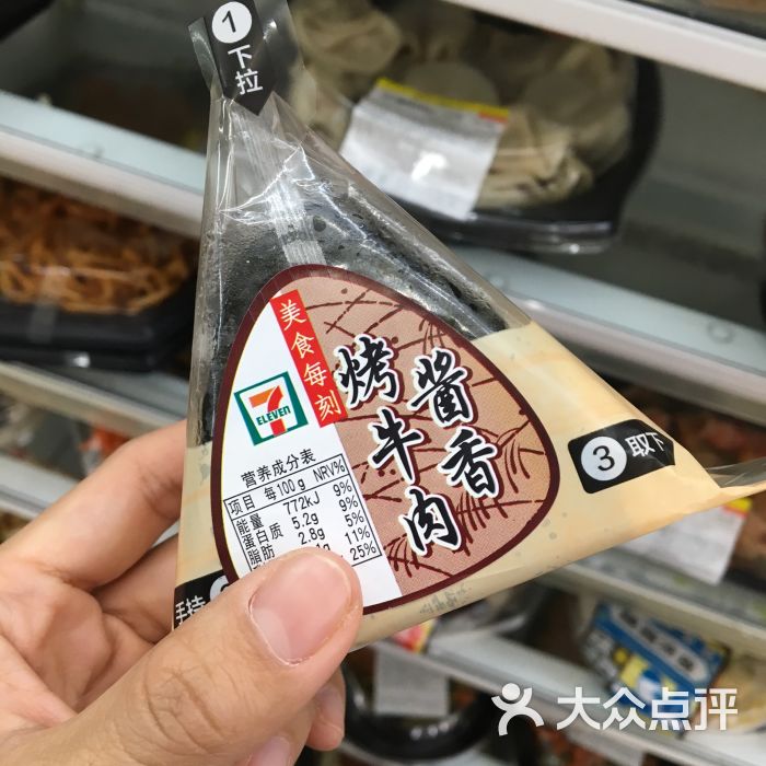 711图片 - 第4张