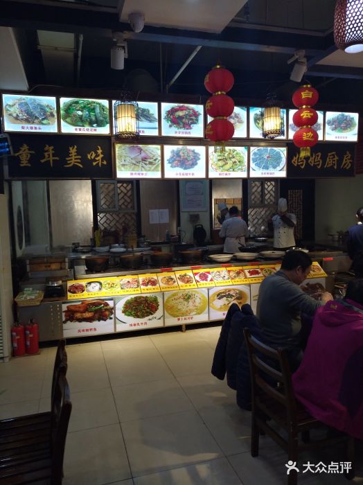 王大厨土灶锅台(南湖店)图片 - 第39张