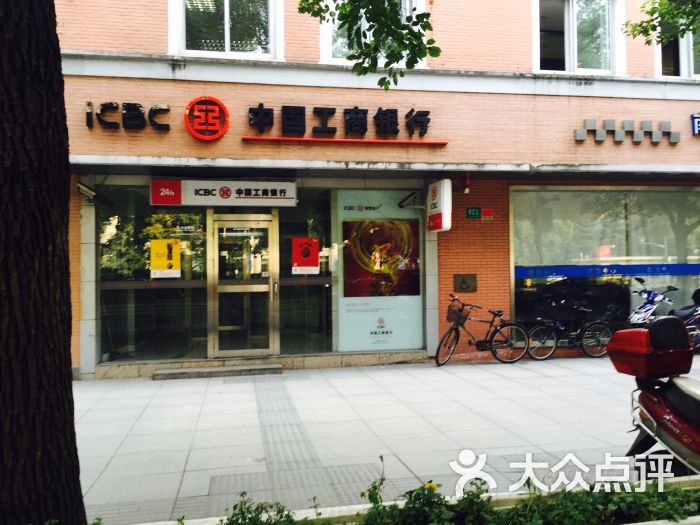 中国工商银行(延安中路支行)-图片-上海生活服