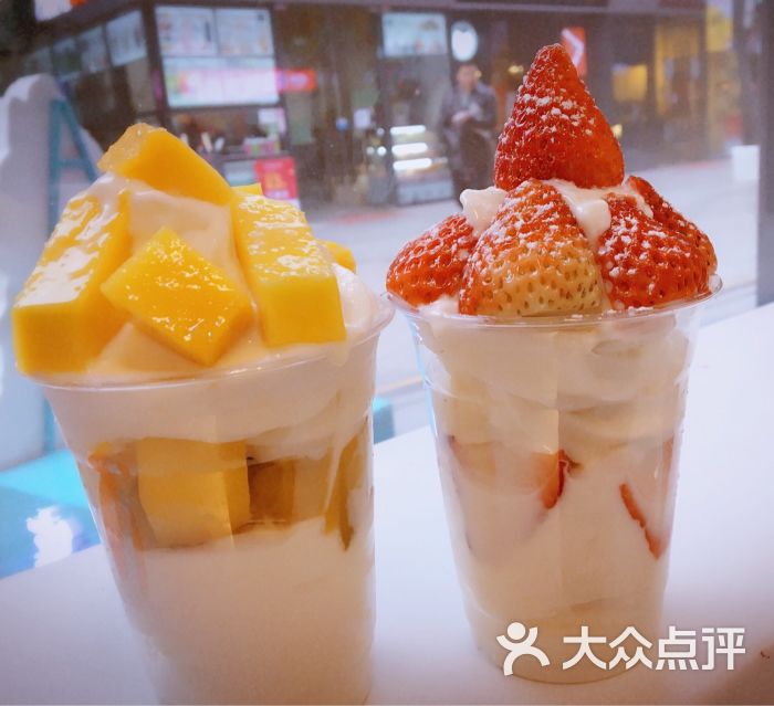 ice sisi冻酸奶图片 - 第1张