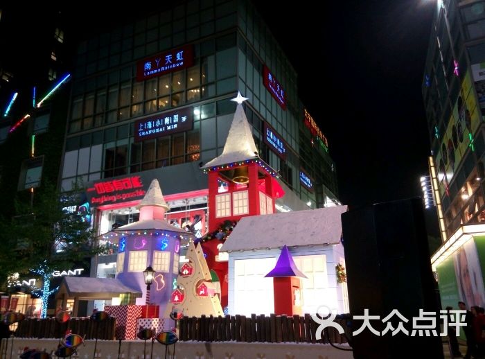 大宁国际商业广场-图片-上海购物-大众点评网