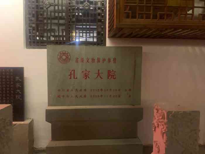 孔家大院-"八月,你好!阆中古城里面有很多年代已久."-大众点评移动版