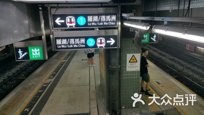 港铁旺角东站图片 - 第3张