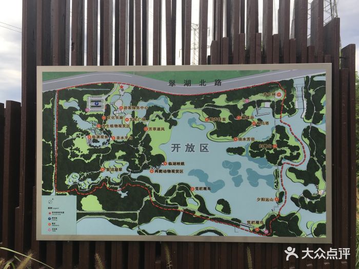 翠湖湿地公园图片 第6张