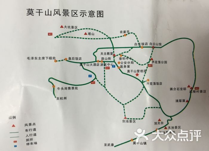 莫干山风景区景区路线图图片 - 第5500张